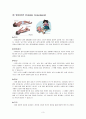 급성 인두편도선염으로 인한 열성경련에 관한 케이스스터디 3페이지