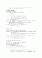 급성 인두편도선염으로 인한 열성경련에 관한 케이스스터디 10페이지