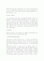[인장시험] 인장시험 - 공학적응력과 공학적 변형률, 탄성 계수와 탄성에너지율, 실험결과, 결과분석 3페이지