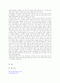 인터넷 광고 제작자 4페이지