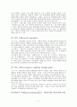 정책결정요인이론에 대하여 논술하시오 6페이지