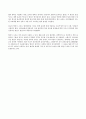 『열전현상의 효과와 특징』에 대하여 3페이지