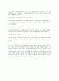 상담가의 자질 2페이지