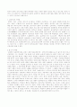 [윤리] 『자유주의, 사회계약설, 공리주의』에 대하여 3페이지
