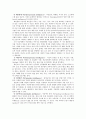 [다중지능이론] 다니엘 핑크 - 새로운 미래가 온다 8페이지