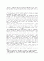 [다중지능이론] 다니엘 핑크 - 새로운 미래가 온다 9페이지