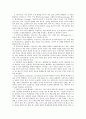 [다중지능이론] 다니엘 핑크 - 새로운 미래가 온다 11페이지