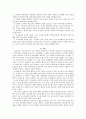 [다중지능이론] 다니엘 핑크 - 새로운 미래가 온다 13페이지