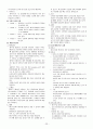 정형외과 Acting nurse (간호활동) 23페이지