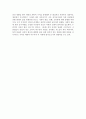 입센의 소설 유령 감상 2페이지