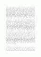 세계의 대중문화 12페이지