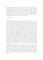 세계의 대중문화 16페이지