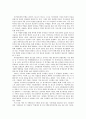 세계의 대중문화 19페이지