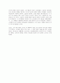 도스토예프스키 죄와 벌 감상 - 감상레포트 5페이지
