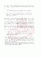 [석사논문] 한시를 활용한 중국어 교수방안 연구 14페이지