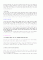 주요기업 합격자 자기소개서 예문 엄선 Best 10 [이력서,자기소개서양식 포함] 15페이지
