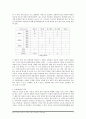 현대 국어에서 보이는 자음과 모음의 음성학적 고찰 3페이지