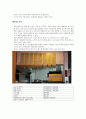 유통실습-성공점포 실패점포 (베트남 쌀국수) 11페이지