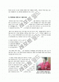 [마약]마약의 정의 및 사용 역사와 종류 이해, 마약으로 인한 영향 및 피해 조사, 마약 복용(약물중독) 실태 및 대처 방안 10페이지