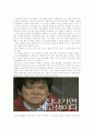 티져광고사례분석 3페이지