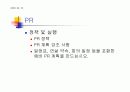 마케팅(신제품개발)에 따른 프리젠테이션 순서 9페이지