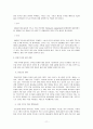 국내 기업의 글로벌 성공전략(사례를 통한 시사점 논의) 11페이지