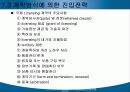 해외시장의 진입전략 24페이지