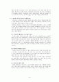 베트남 진출 기업에 대한 성공사례분석 9페이지