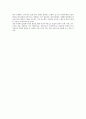 우리나라 기업에서의 사내 하도급 실태와 개선대책  5페이지