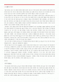 LG 디오스 마케팅 전략 분석 및 대안 제시 2페이지