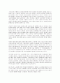 유럽의 노사관계 고찰을 통한 협력적 노사관계로의 시사점 3페이지