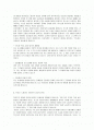 성북 나눔의집 영성 2페이지