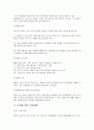 WTO 분쟁해결제도 10페이지