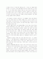 르네상스 시대 미술 작품 속의 인체미 3페이지