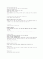 지역사회복지론 1급시험 요약자료 61페이지