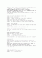 지역사회복지론 1급시험 요약자료 72페이지