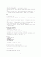 법제론 1급합격노트 40페이지