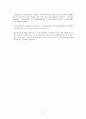 법제론 1급합격노트 77페이지