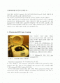 Photolithography에 대한 보고서 2페이지