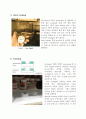 Photolithography에 대한 보고서 5페이지