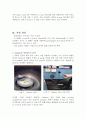 Schottky contact 와 Ohmic contact에 대한 보고서 5페이지