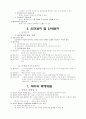 운전면허 총정리 10페이지