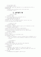 운전면허 총정리 15페이지