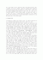 인도불교사 4페이지