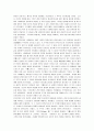 인도불교사 5페이지