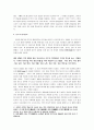 인도불교사 6페이지