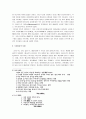 인도불교사 7페이지