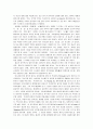 인도불교사 9페이지