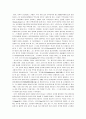 인도불교사 11페이지