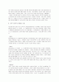 인도불교사 12페이지